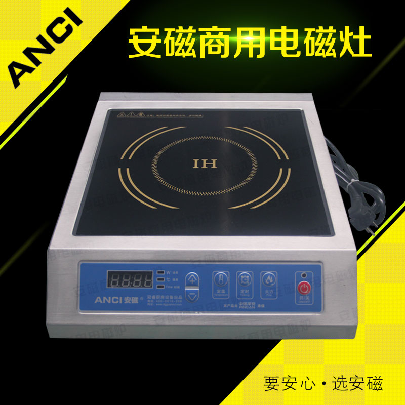 臺(tái)式家用平面爐3.5kw